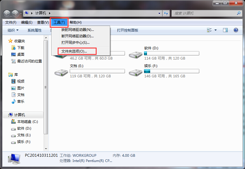 win7隐藏文件夹怎么显示出来（win7系统中查看隐藏文件方法）