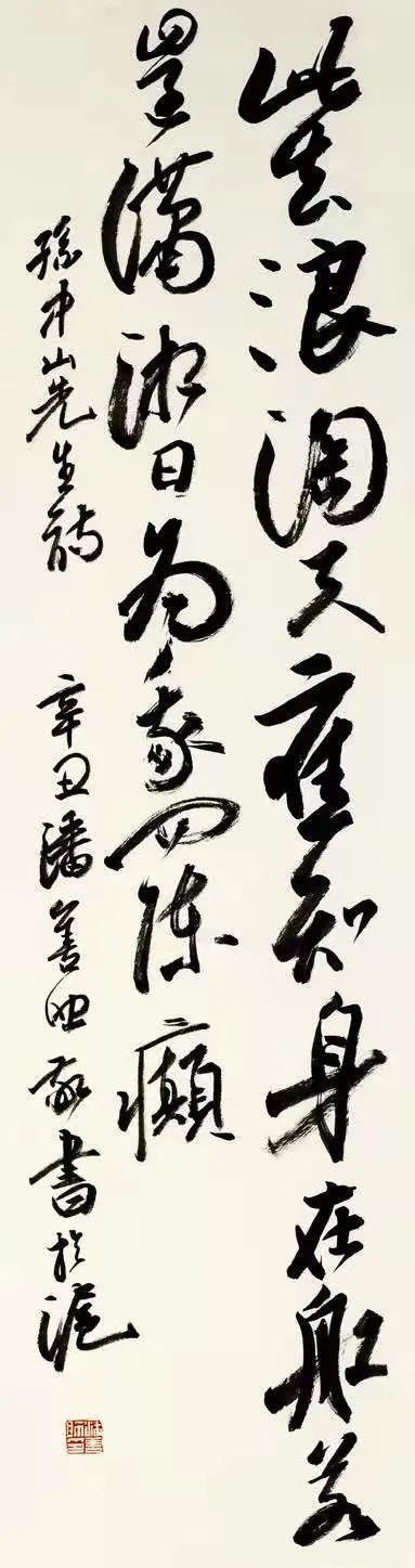 我国著名的书法家有哪些，我国有哪些著名的书法家（十位中国书法家协会会员的书法）