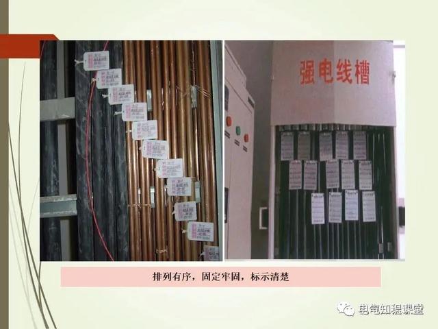 材料标准解析，材料标准号及材质大全（建筑电气材料验收标准及细部做法）