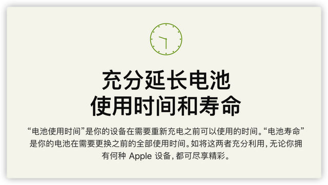 苹果怎么看充电次数，如何查询苹果手机电池充电次数（一键查询电池充电次数，让你的）