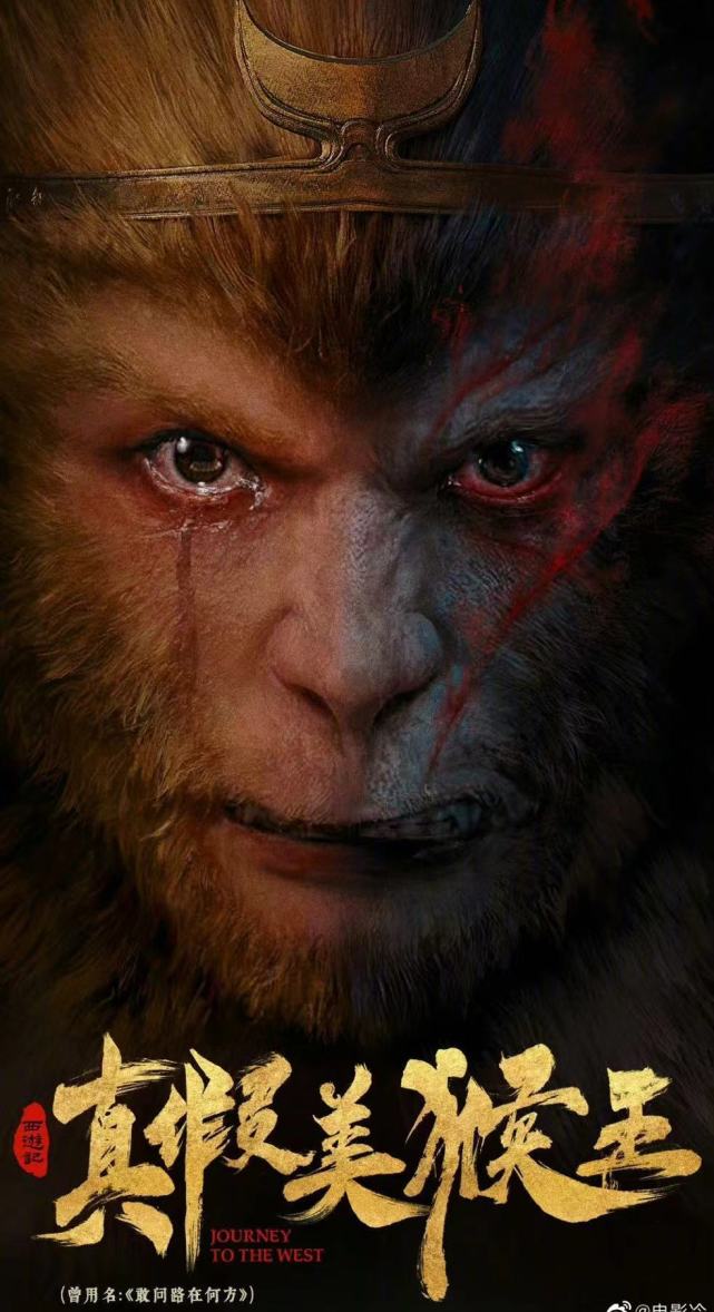 迟重瑞再演唐僧,少了六小龄童有点遗憾