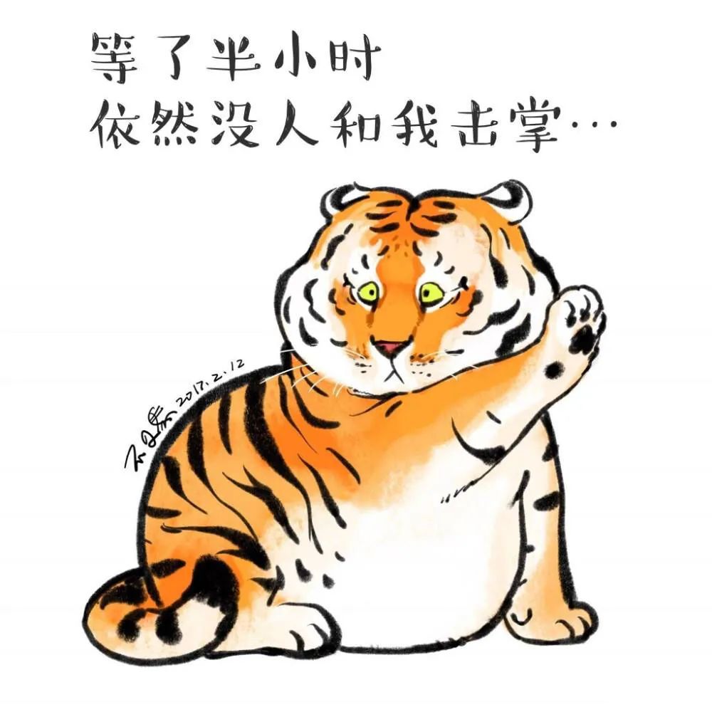 2022虎年新年简笔画,他把猛虎画成治愈人心灵的萌虎 - 以定网