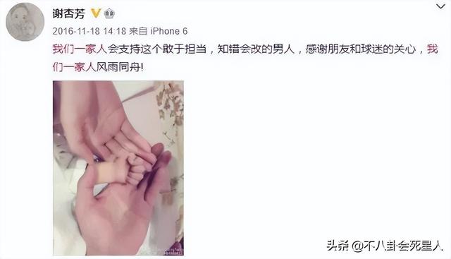 老婆孕期出轨的5位男星，一个比一个过分，没下限真气人