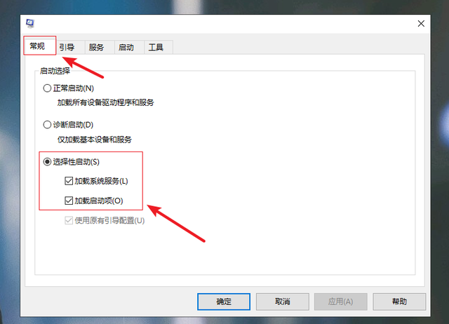 电脑启动慢开机要12分钟怎么解决，电脑开机很慢怎么回事需要十几分钟（电脑开机速度快到飞起）