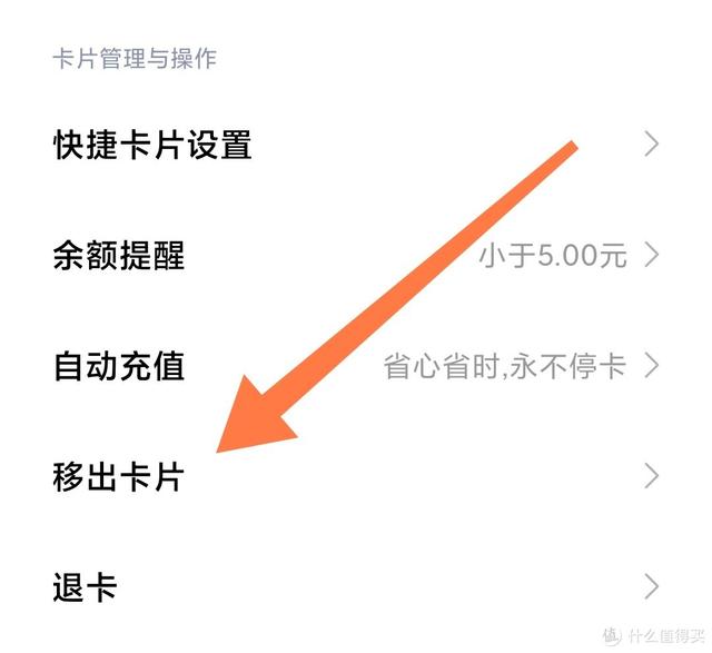 怎么把旧手机里的东西传到新手机里，旧手机的东西怎么导入新手机（旧手机NFC钱包中的金额移到新手机）