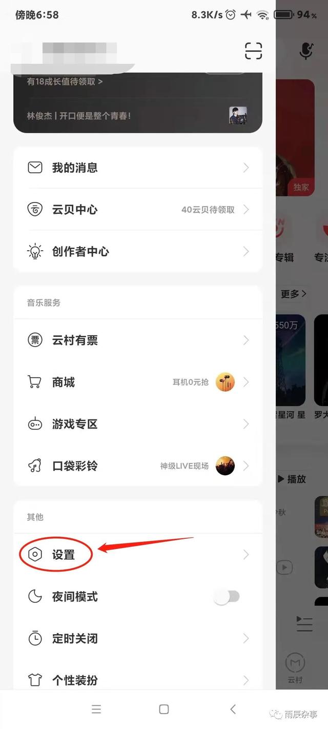 手机总出现腾讯社交广告怎么办，手机腾讯网广告怎么关闭（全网最全——教你轻松关闭软件广告个性化推荐）