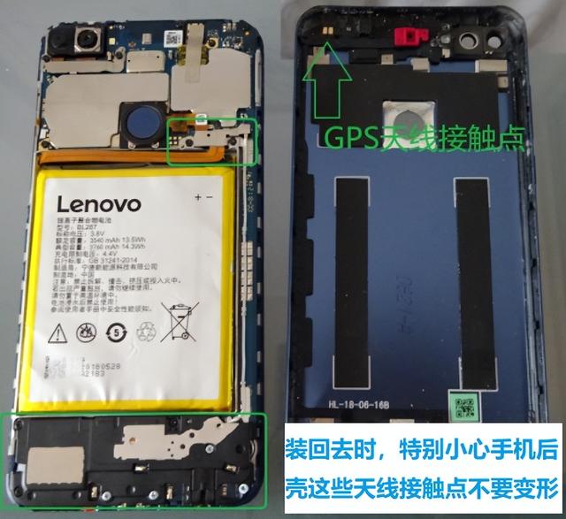 笔记本电池更换电芯，笔记本电池更换电芯教程（<L38012>手机更换显示屏总成和电池）