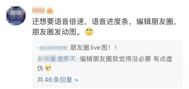 微博好友热搜榜在哪里，微博哪里看好友热搜（网友：总算等到了）