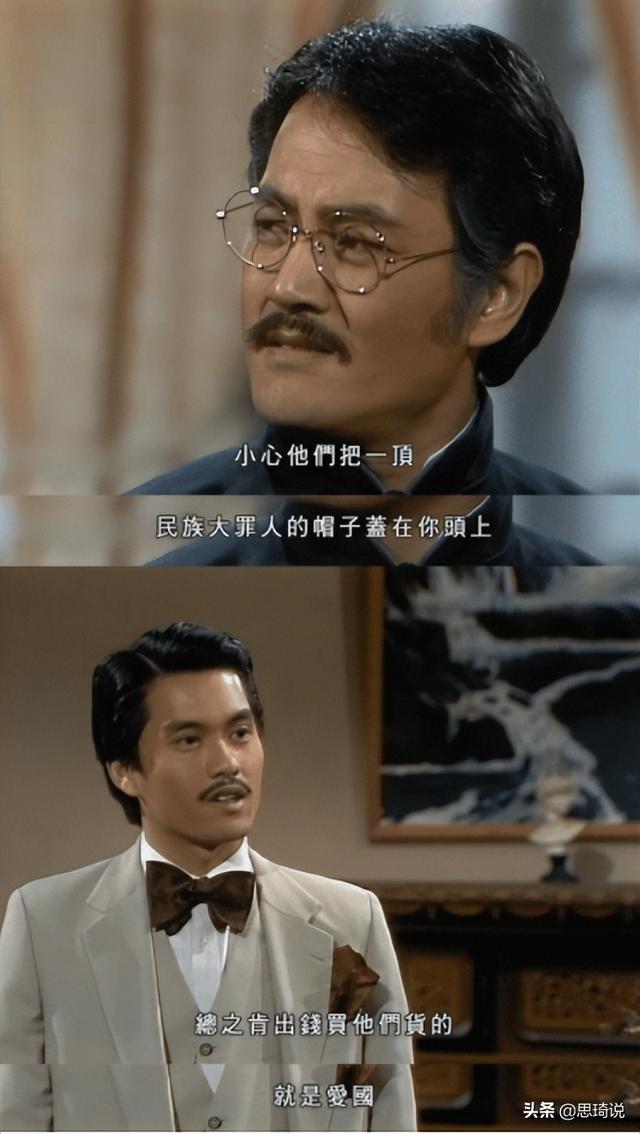 上海皇帝有几部，他却有6个难以超越的经典角色