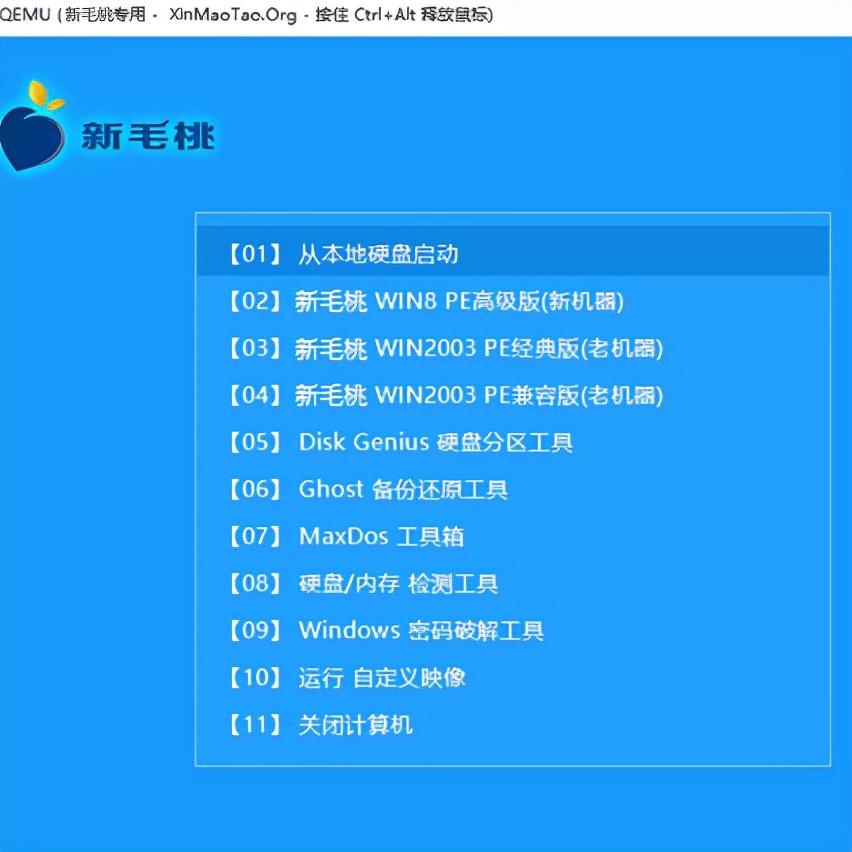 u盘系统重装win7系统步骤（大白菜u盘重装win7方法）