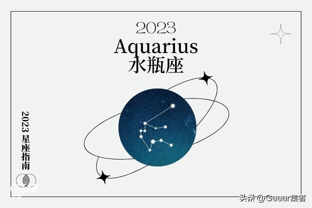 2022年开始走大运的星座，2022年开始走大运的星座男（12星座2023年总结大公开）