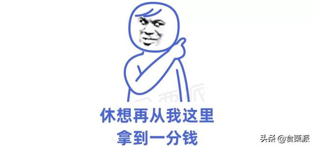 卫龙大面筋是什么做的，卫龙大面筋原料是什么（也就比某龙好吃100倍吧）