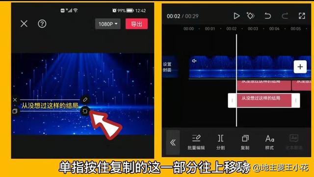 中间的圆点怎么打，点怎么打到中间（怎样制作卡拉OK倒计时小圆点和双排文字显示）