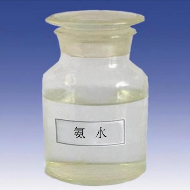 氨水的性质，氨水的性质教案（去氨水异味药剂）