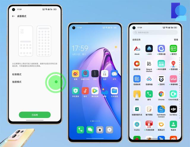 oppo手机系统，oppo手机系统设置在哪里（玩转Reno8系列手机）