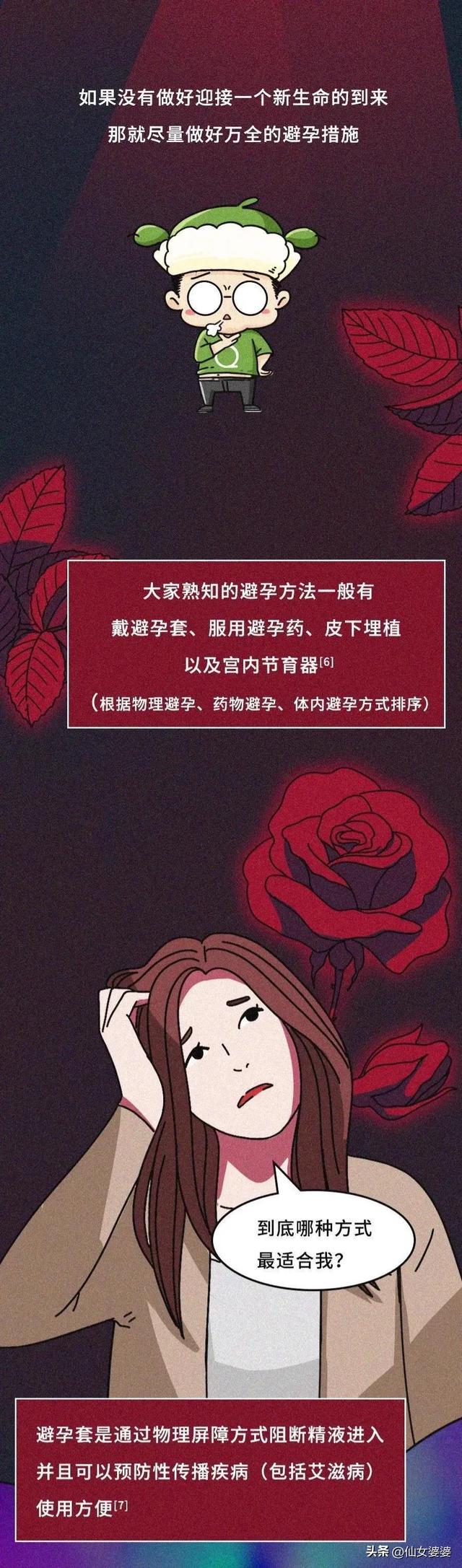 打胎对女人伤害有多大，打胎对女人伤害有多大百佳妇产怎么去呢（”漫画：，伤害了多少无辜女人）