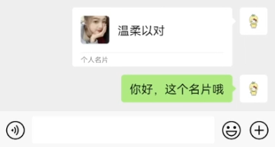 微信名片怎么推荐给别人，怎么推荐微信名片给微信好友（一键群发给好友和群）
