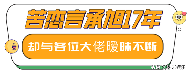 “汹涌往事”林志玲：一场饭局要价千万，与言承旭分手成最大遗憾