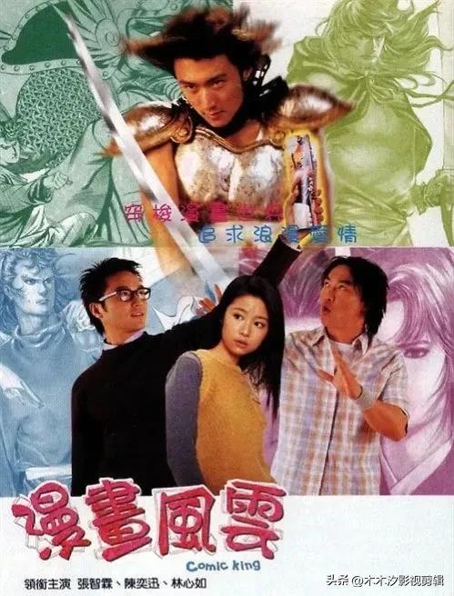 谢霆锋电视剧全集，谢霆锋最棒一部剧（谢霆锋45部影视作品）