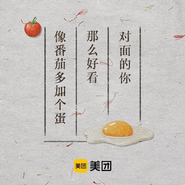 七夕卖场促销活动宣传语，七夕超市活动宣传语（再看看这4组品牌案例）