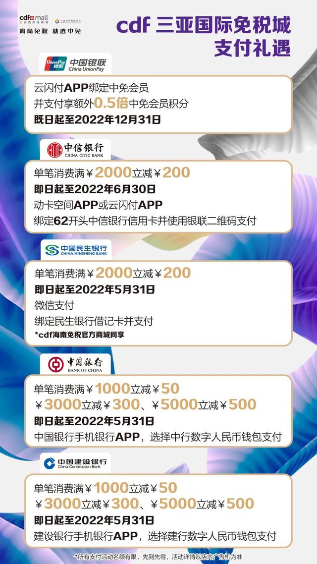 三亚机场免税店，三亚免税店必买清单及价格（看完至少省下20%-30%）