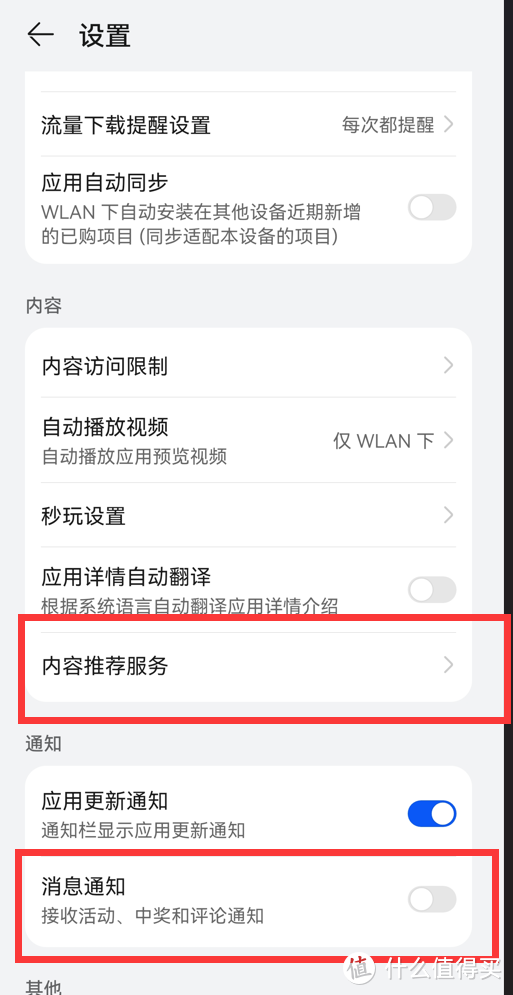 华为云服务的帐号不记得了怎么办，华为云服务账号怎么注销（关闭Harmony）
