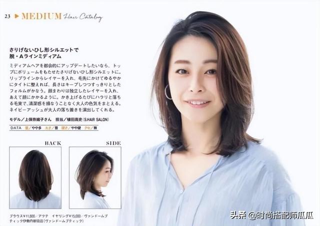 齐肩头发怎么扎好看，齐肩短发怎样扎才好看（女人过了55岁就别留长发了）