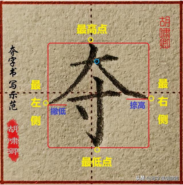 才能把字写好看，怎么才能把字写好看（能让你的字越写越好看）