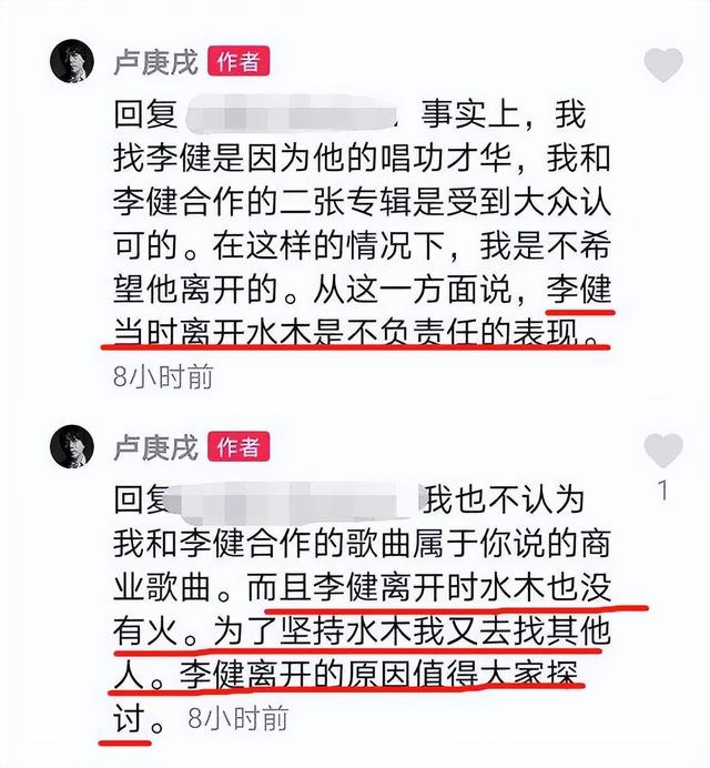 红极一时的9个组合，理念不合的背后，藏着多少不为人知的龌龊
