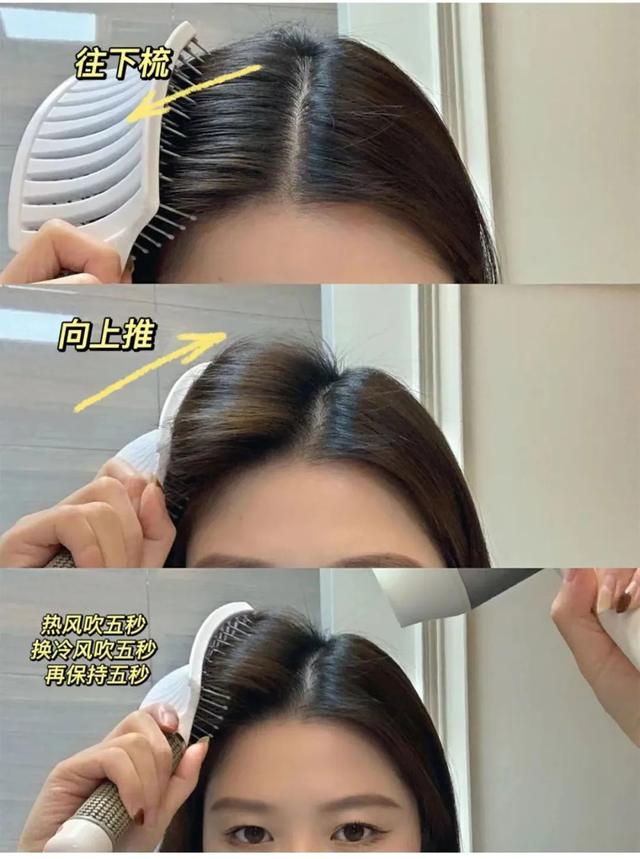 女士头顶头发稀少怎么做发型，适合头顶头发少的女士发型（高颅顶，头发蓬松教程）