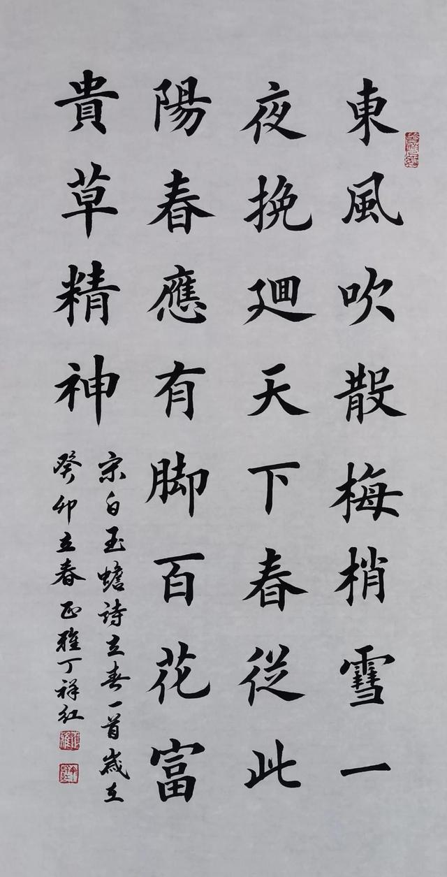 欧体书法作品欣赏，经典名句楷书欧体书法作品欣赏（也想听听你的看法。）