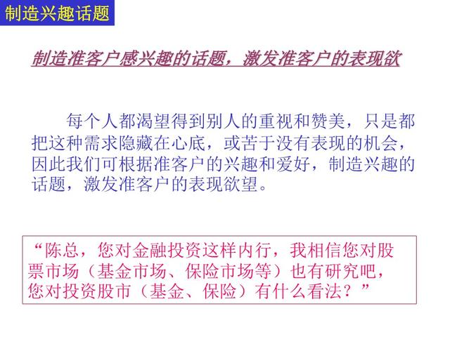 电话营销话术技巧大全，电话销售技巧和话术集锦（最新电话销售技巧和话术大全）