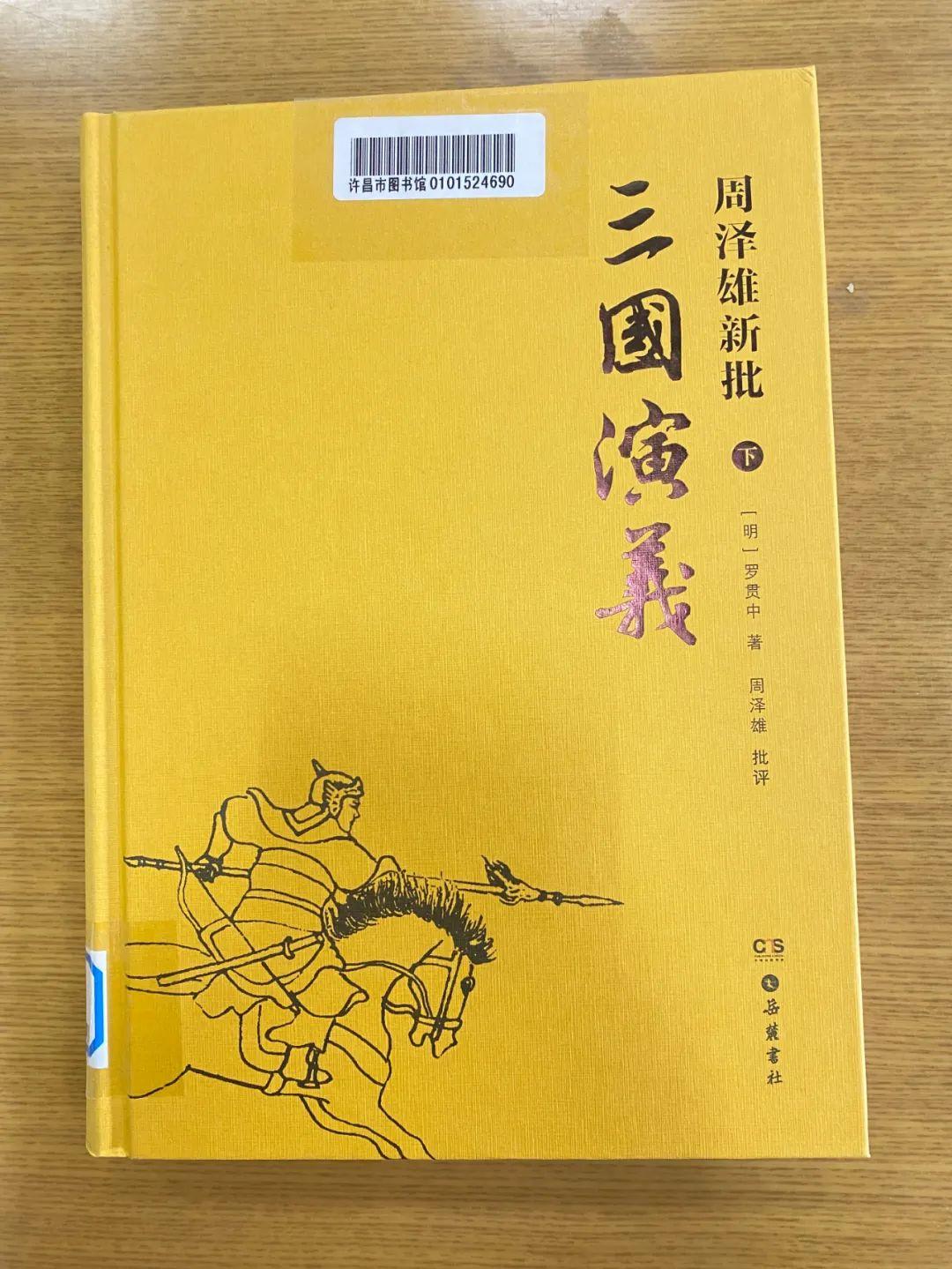 三國演義主要內容簡介100字（三國演義主要內容10字）