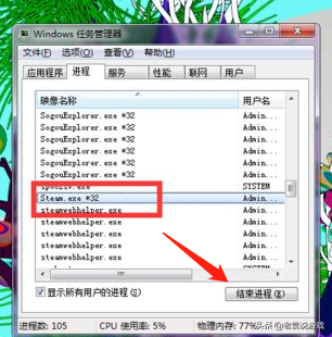 steam错误代码-118是什么意思，steam老是错误代码-118是什么意思（steam打不开商店错误代码118解决方法）