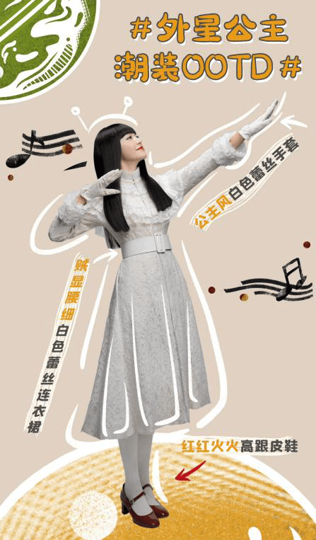 电影《外太空的莫扎特》上映 姚晨再现“姚式幽默”