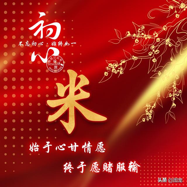 特么祝我分手快乐，没爱了，微信头像，特么祝我分手快乐，没爱了（姓氏头像：爱一个人时）