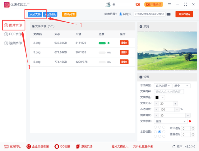 如何给自己的照片配文字，如何给自己的照片配文字说说（怎么给图片加水印）