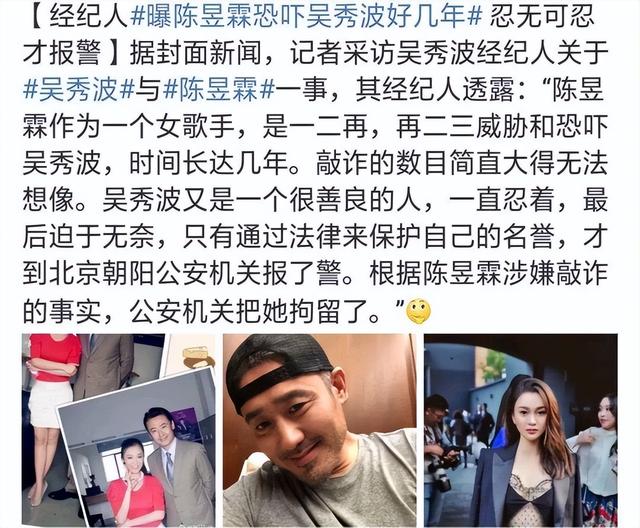 吴秀波个人资料，从雅痞大叔到永久退圈