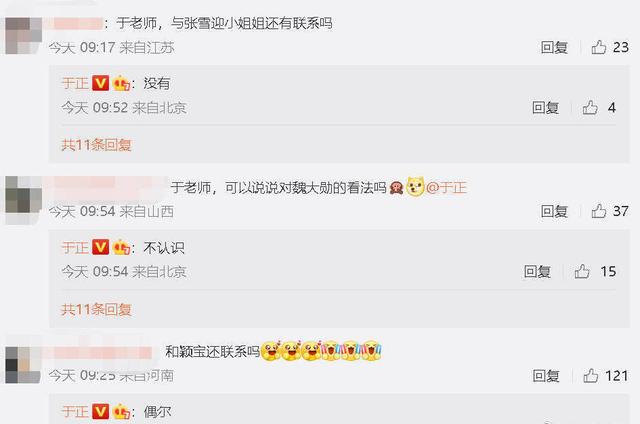 圈内人如何评价赵丽颖，业内人士是如何评价赵丽颖的（于正辣评赵丽颖任嘉伦等娱乐圈众艺人）