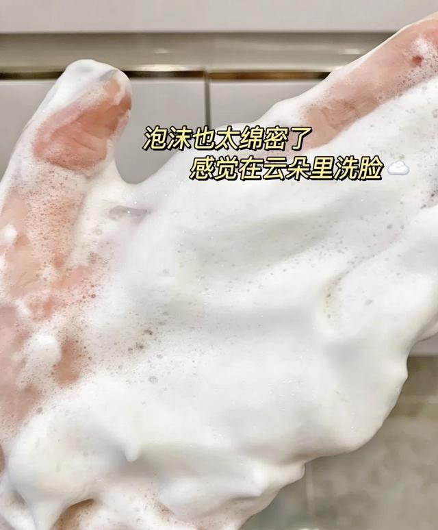 洗面奶温和保湿推荐，温和清洁的洗面奶测评推荐