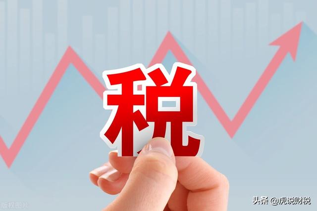 股东分红怎么交税，股东分红需要缴税吗 2019股东分红怎么分