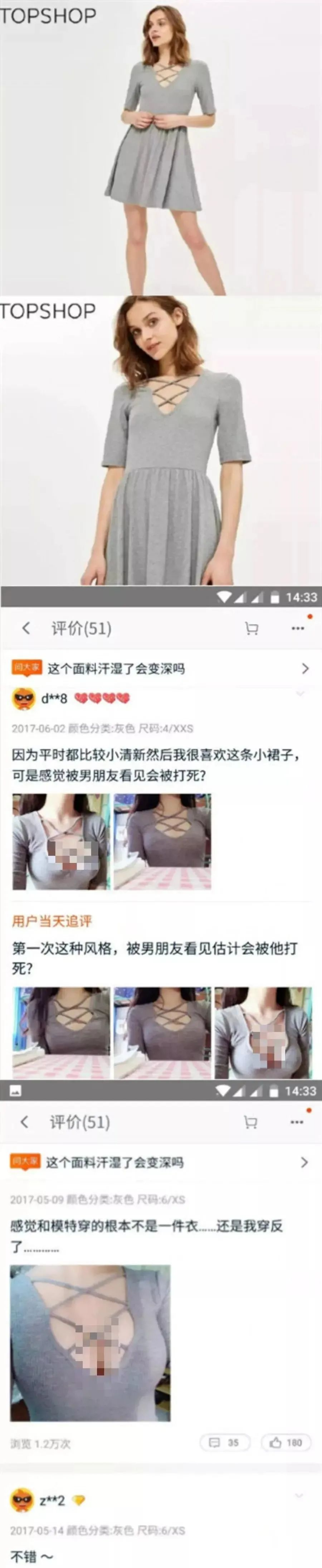 淘宝买家秀福利(拼多多深夜福利在哪里领)