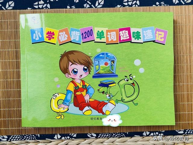 xylophone英语怎么读，人教英语三到六年级