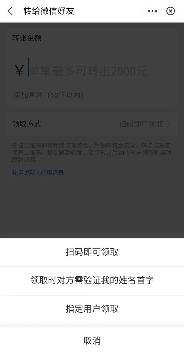 信用卡能转账到微信吗，信用卡怎么转账到微信（实测发现和网友想得不太一样）