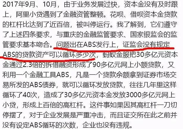 中国次贷危机即将来临，次贷危机爆发（警惕次贷危机在中国上演）