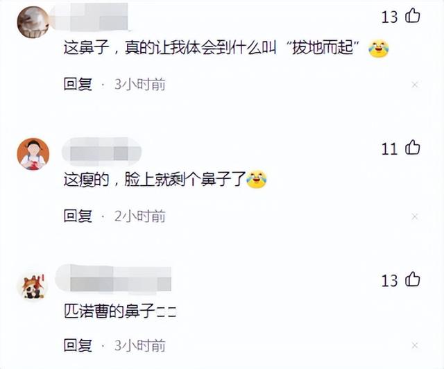 鞠婧祎花戎最新路透，鞠婧祎路透照：高鼻子大粗眉