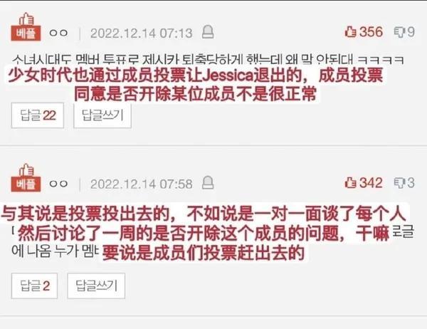 少女时代930事件什么意思，少女时代90后（郑秀妍Jessica为什么退出少女时代）