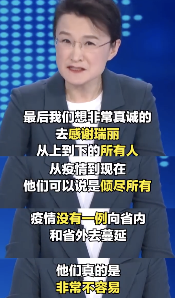 2020年中国全国封城时间表，1月25日宣布全国封城（这座“为国挡毒”的城市）