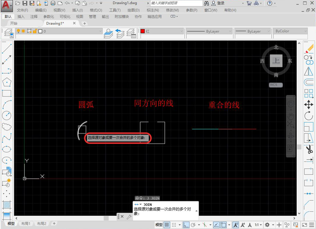 cad断线合并成一条线快捷键，cad合并的快捷键是什么（AUTOCAD——JOIN合并命令）