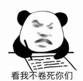 斗图专用，斗图专用表情包熊猫头（表情包，斗图专用表情）